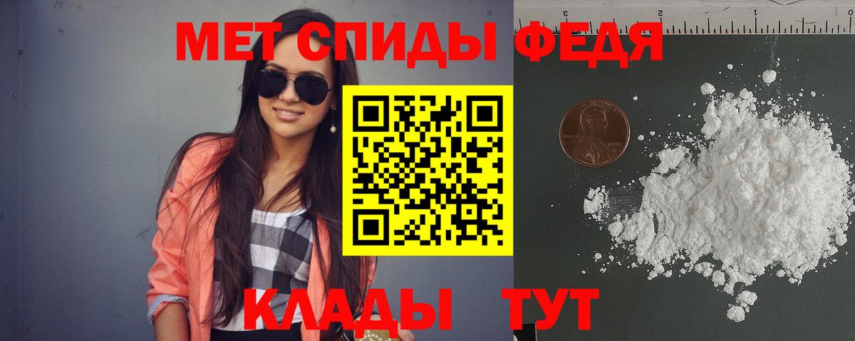 Балтийск  Amphetamine 97%  Amphetamine  Вход с VPN 