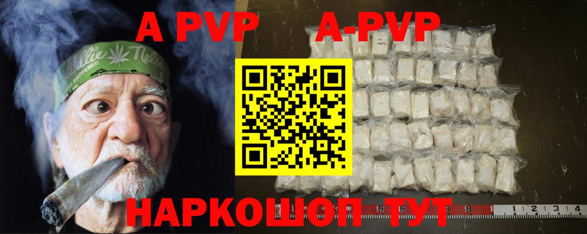 А ПВП  Alfa_PVP крисы CK  Альфа ПВП крисы CK  Балтийск  Вход с VPN  Alfa_PVP СК 