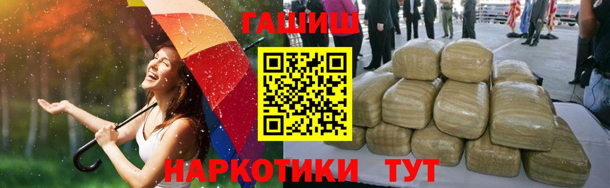 ГАШ VHQ Балтийск
