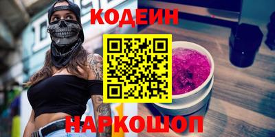 ПСИЛОЦИБИНОВЫЕ ГРИБЫ Ирбит