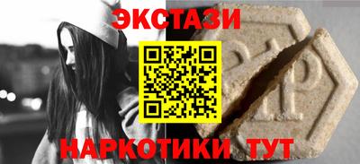 твердый Ипатово