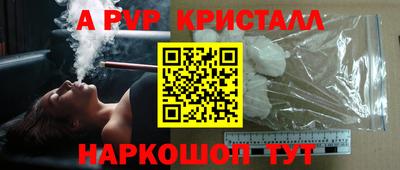 твердый Ипатово