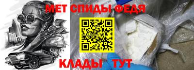 скорость mdpv Изобильный