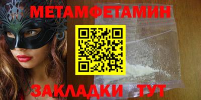 твердый Ипатово