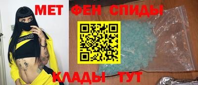 скорость mdpv Изобильный