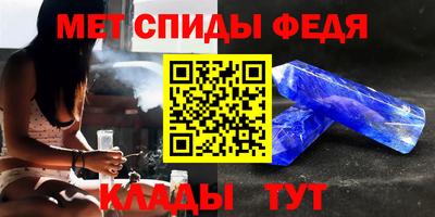 скорость mdpv Изобильный