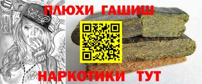 твердый Ипатово