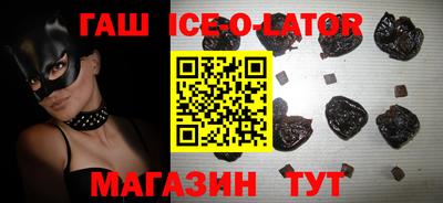 твердый Ипатово