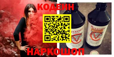 ПСИЛОЦИБИНОВЫЕ ГРИБЫ Ирбит