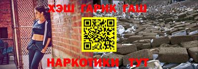 твердый Ипатово