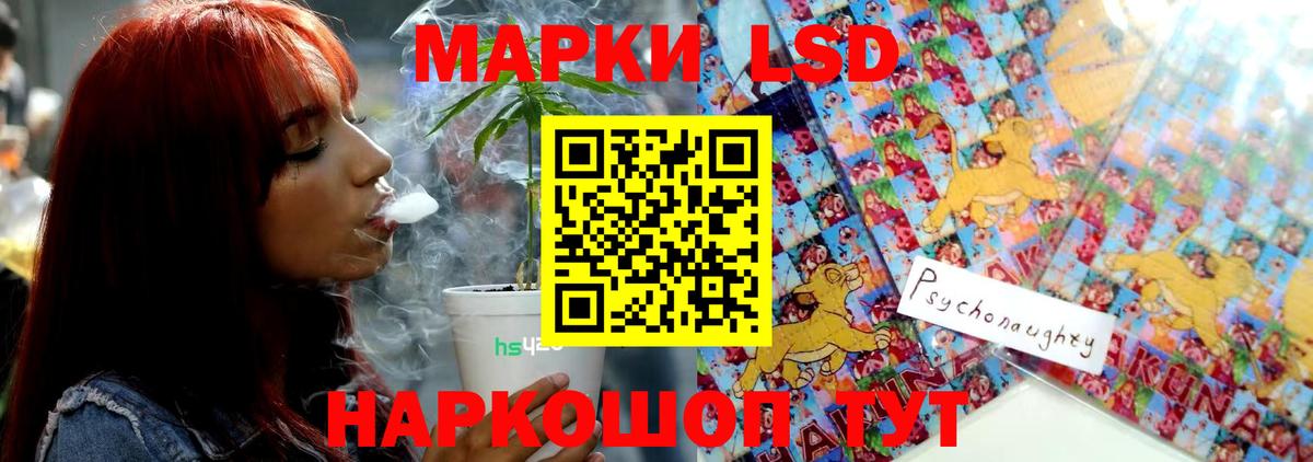 LSD-25 экстази кислота Балтийск