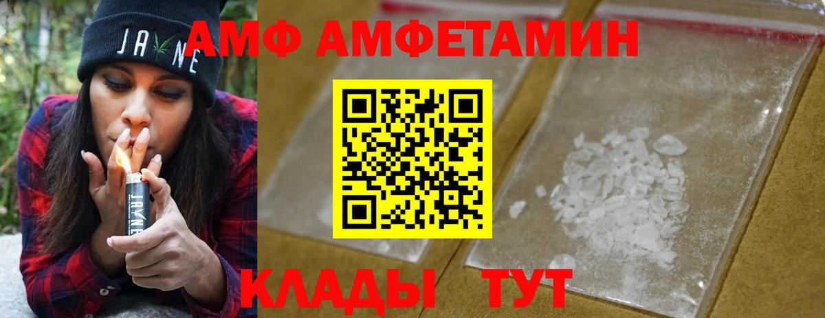 Балтийск  Метамфетамин мет  Метамфетамин мет  Вход с VPN 