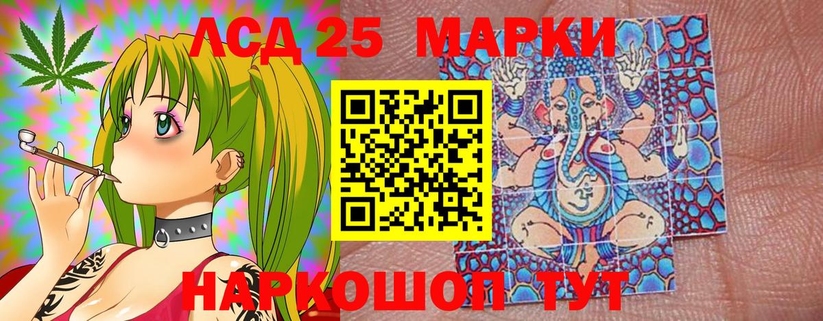 Балтийск  Наркотические марки 1,8мг  Вход с VPN 