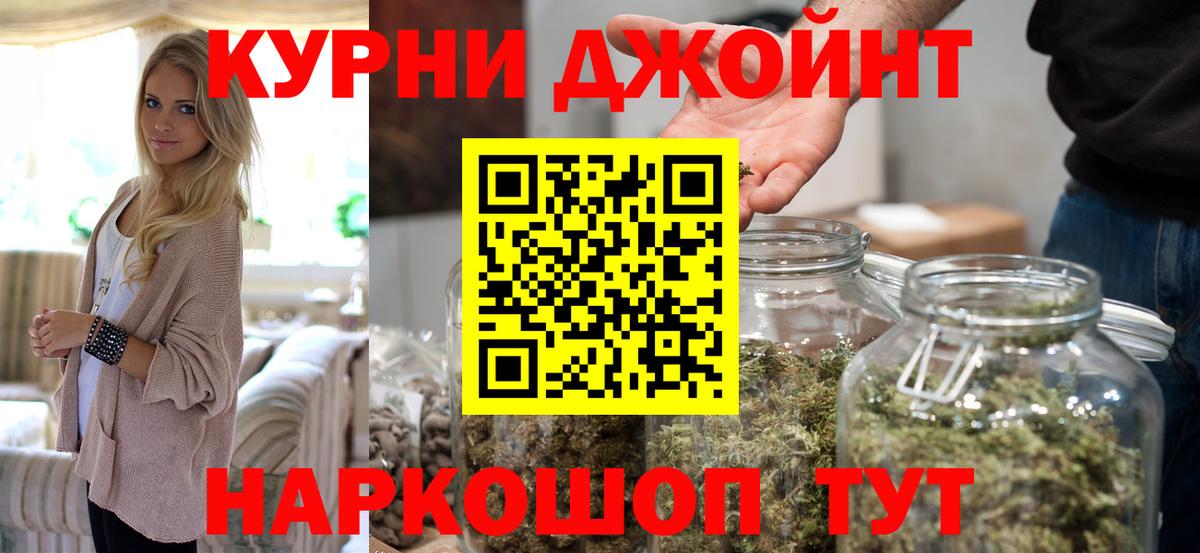 Бошки марихуана индика Балтийск
