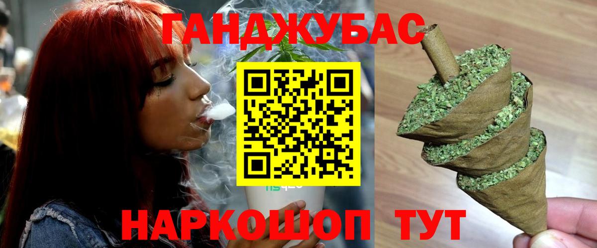 Бошки марихуана планчик  Бошки Шишки LSD WEED  Канабис ГИДРОПОН  Балтийск  Вход с VPN 